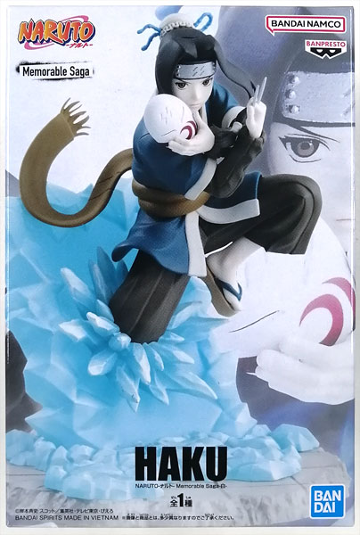 【中古】NARUTO-ナルト- Memorable Saga-白- (プライズ)[BANDAI SPIRITS]