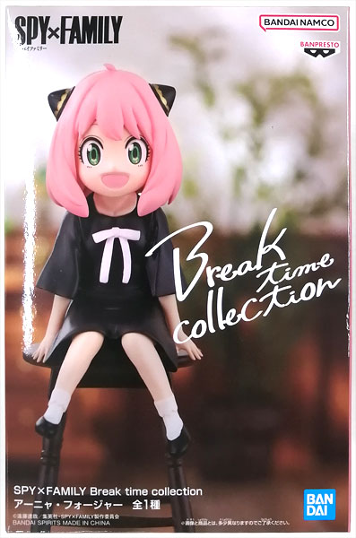 【中古】SPY×FAMILY Break time collection アーニャ・フォージャー (プライズ)[BANDAI SPIRITS]