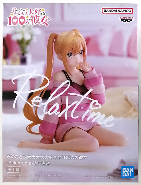 【中古】君のことが大大大大大好きな100人の彼女 -Relax time-院田唐音 (プライズ)[BANDAI SPIRITS]