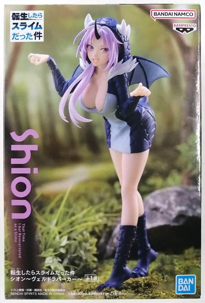 【中古】転生したらスライムだった件 シオン～ヴェルドラパーカー～ (プライズ)[BANDAI SPIRITS]