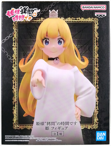 36箱セット　姫様拷問の時間です　フィギュア 姫様“拷問”の時間です（ヒメサマゴウモンノジカンデス）の商品