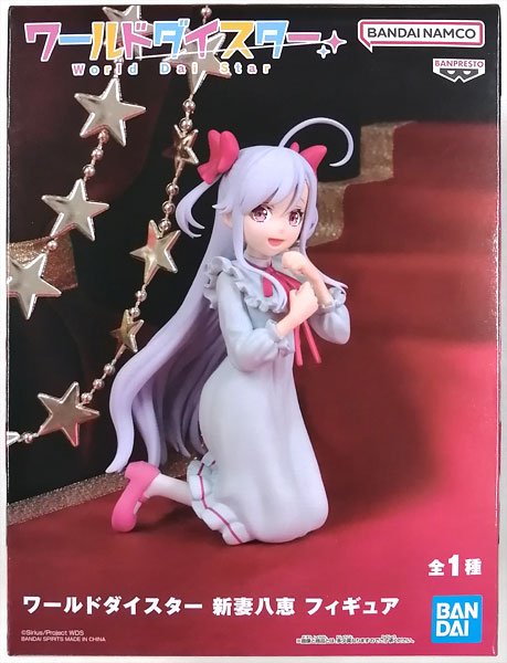 【中古】ワールドダイスター 新妻八恵 フィギュア (プライズ)[BANDAI SPIRITS]