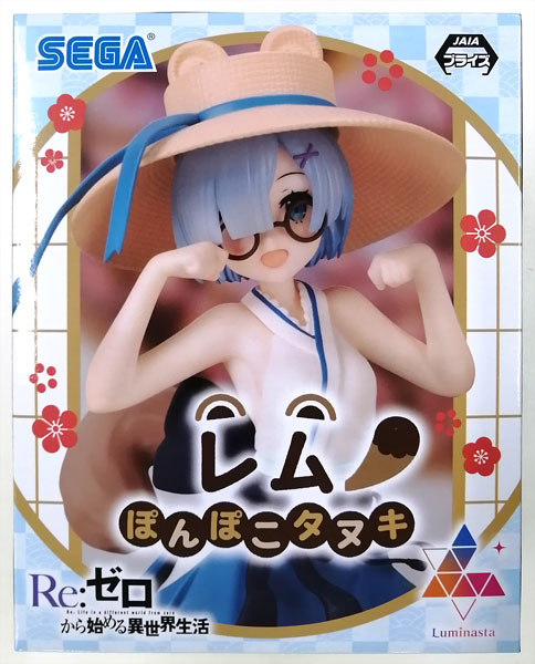 Re:ゼロから始める異世界生活 Luminasta “レム”-ぽんぽこタヌキ- (プライズ)