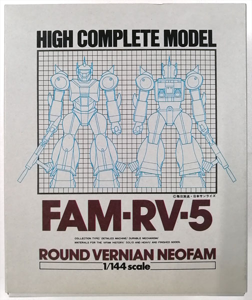 HIGH COMPLETE MODEL 4 銀河漂流バイファム FAM-RV-5 RVネオファム