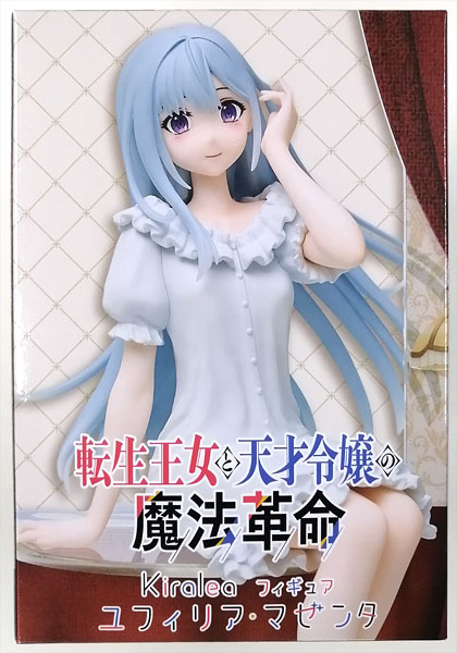 【中古】転生王女と天才令嬢の魔法革命 Kiralea フィギュア ユフィリア・マゼンタ (プライズ)[タイトー]