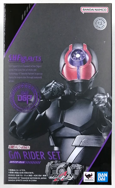 【中古】S.H.Figuarts 仮面ライダーギーツ GMライダーセット (魂ウェブ商店限定)[BANDAI SPIRITS]