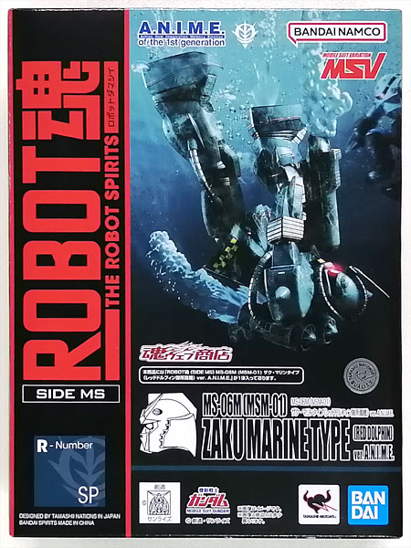 【中古】ROBOT魂 〈SIDE MS〉 MS-06M (MSM-01) ザク・マリンタイプ(レッドドルフィン隊所属機) ver. A.N.I.M.E. (魂ウェブ商店限定)[BANDAI SPIRITS]