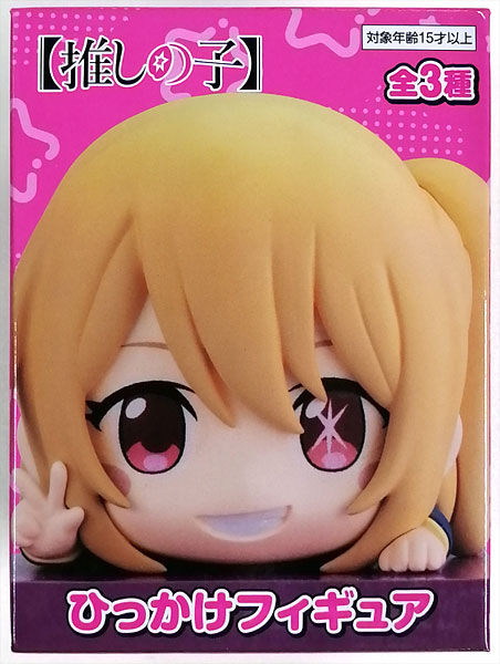 【中古】【推しの子】 ひっかけフィギュア ルビー (プライズ)[フリュー]