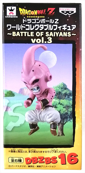 ワールドコレクタブルフィギュアBATTLEOFSAIYANS魔人ブウフリーザ ドラゴンボールZ ワールドコレクタブルフィギュア ～BATTLE OF