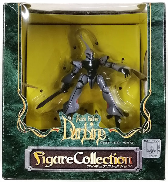 【中古】聖戦士ダンバイン フィギュアコレクション ダンバイン[バンプレスト]