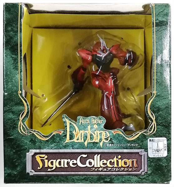 【中古】聖戦士ダンバイン フィギュアコレクション レプラカーン[バンプレスト]