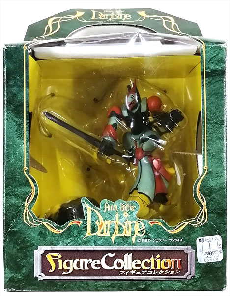 【中古】聖戦士ダンバイン フィギュアコレクション ビルバイン[バンプレスト]