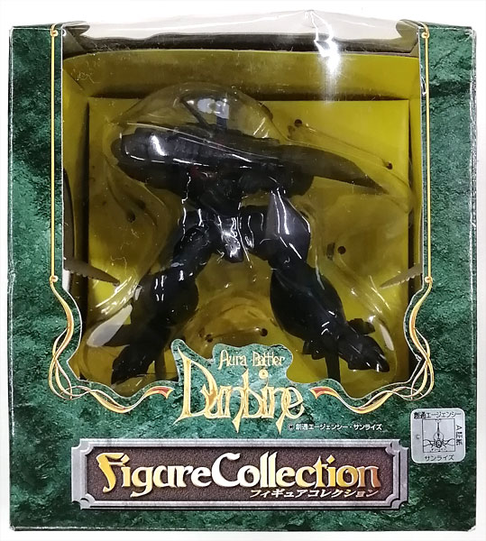 【中古】聖戦士ダンバイン フィギュアコレクション ズワァース[バンプレスト]