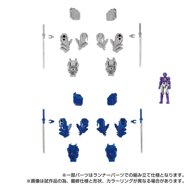 【中古】ダイアクロン エクストラアーマメント：PACK2[タカラトミー]