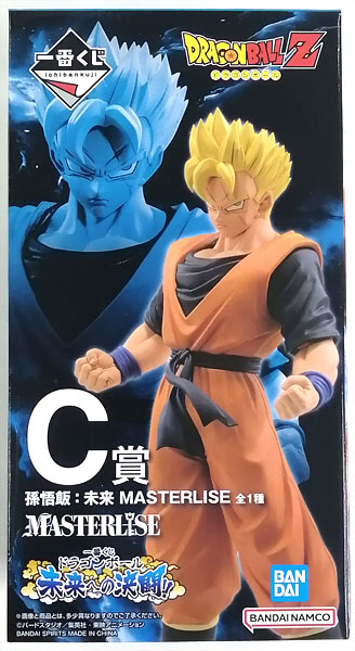 一番くじ ドラゴンボール C賞未来孫悟飯 E賞サタンフィギュアセット わざとらしい