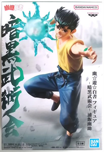 【中古】幽☆遊☆白書 フィギュア-暗黒武術会-浦飯幽助 (プライズ)[BANDAI SPIRITS]