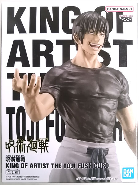 【中古】呪術廻戦 KING OF ARTIST THE TOJI FUSHIGURO (プライズ)[BANDAI SPIRITS]