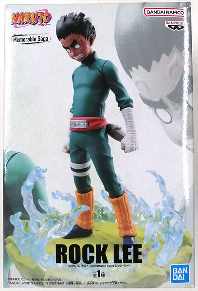 【中古】NARUTO-ナルト- Memorable Saga-ロック・リー- (プライズ)[BANDAI SPIRITS]