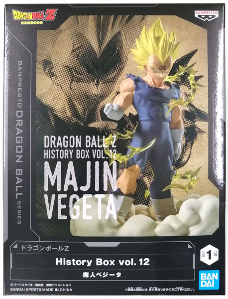 ドラゴンボールZ History BOX Vol.12 魔人ベジータ (プライズ)