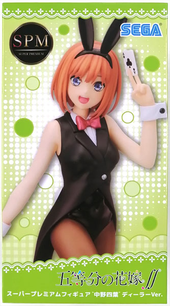 五等分の花嫁∬ スーパープレミアムフィギュア“中野四葉”ディーラーVer 
