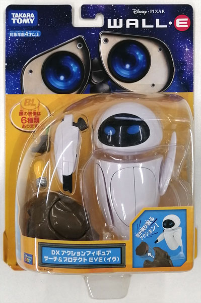 【中古】WALL・E DXアクションフィギュア サーチ＆プロテクト EVE(イヴ)[タカラトミー]