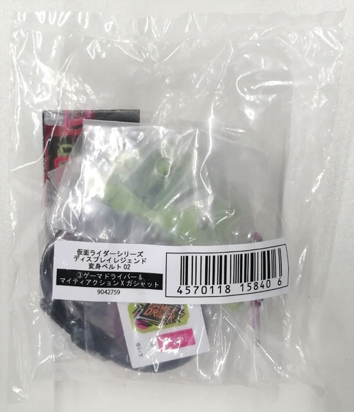 【中古】仮面ライダーシリーズ ディスプレイレジェンド変身ベルト02 ゲーマドライバー＆マイティアクションXガシャット[バンダイ]