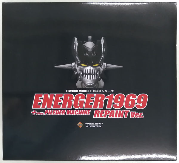 EX合金シリーズ ロボ師WORKS エネルガー1969 リペイントver.