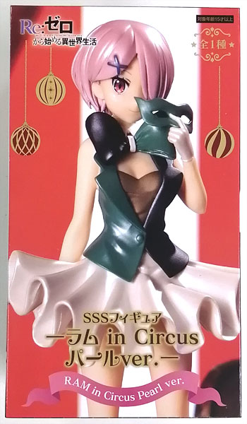 【中古】Re：ゼロから始める異世界生活 SSSフィギュアーラム in Circus パールver.ー (プライズ)[フリュー]