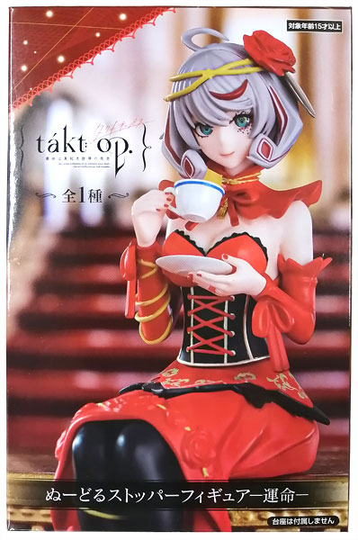 中古】(本体B/箱B)takt op. 運命は真紅き旋律の街を ぬーどるストッパーフィギュアー運命ー (プライズ)[フリュー]《発売済・在庫品》