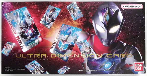 【中古】ウルトラディメンションカード -プロップデザインエディション02- (BANDAI OFFICIAL TOY SHOP限定)[バンダイ]