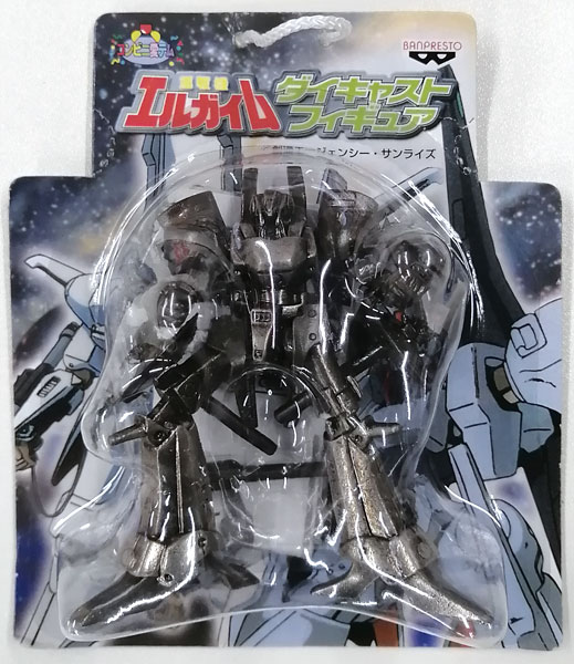 バンダイ SF 古代帝国 6種セット ダイキャスト フィギュア バンダイ SF 古代帝国 6種セット ダイキャスト フィギュア バンダイ SF