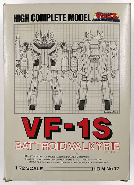 HIGH COMPLETE MODEL 超時空要塞マクロス VF-1S バトロイド・バルキリー