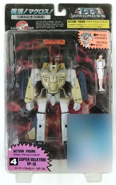 超時空要塞マクロス マクロス・アクションフィギュア4 VF-1A スーパーバルキリー
