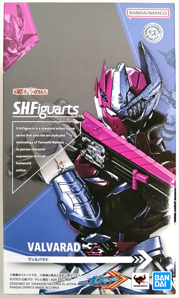 【中古】S.H.Figuarts 仮面ライダーガッチャード ヴァルバラド (魂ウェブ商店限定)[BANDAI SPIRITS]