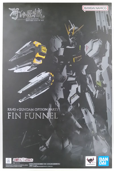 METAL STRUCTURE 解体匠機 RX-93 νガンダム専用オプションパーツ フィン・ファンネル (魂ウェブ商店限定)