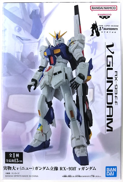 【中古】実物大ν(ニュー)ガンダム立像 RX-93ff νガンダム (プライズ)[BANDAI SPIRITS]