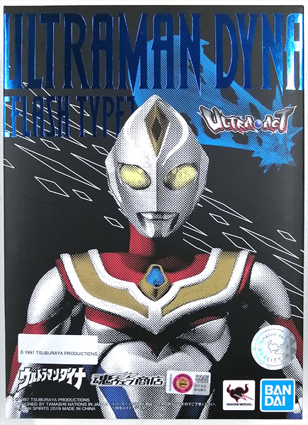 ULTRA-ACT ウルトラマンダイナ(フラッシュタイプ) 天猫限定 Ver