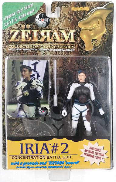 Iria #2 フィギュア 集中バトルスーツ Iria #2 フィギュア 集中バトルスーツ - メルカリ