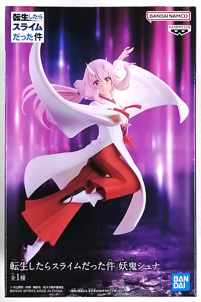 【中古】転生したらスライムだった件 妖鬼シュナ (プライズ)[BANDAI SPIRITS]