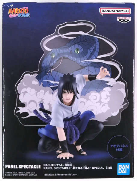 NARUTO-ナルト- 疾風伝 PANEL SPECTACLE～新たなる三竦み～うち