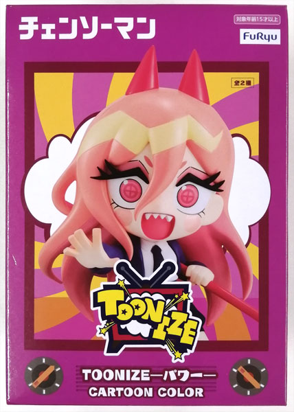 【中古】TVアニメ『チェンソーマン』 TOONIZEーパワーー CARTOON COLOR (プライズ)[フリュー]