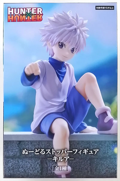 【中古】HUNTER×HUNTER ぬーどるストッパーフィギュア ーキルアー (プライズ)[フリュー]