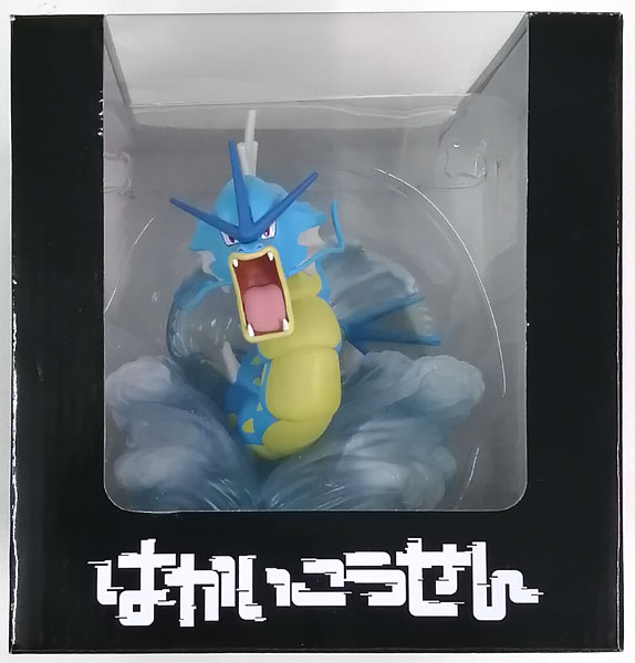 【中古】フィギュア はかいこうせん ギャラドス 完成品フィギュア[ポケモン]