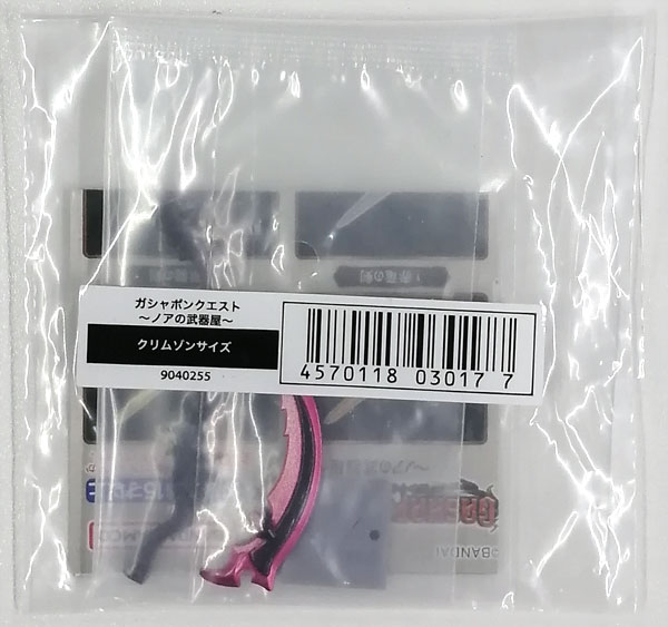 【中古】ガシャポンクエスト～ノアの武器屋～ クリムゾンサイズ (ガシャポンオンライン限定)[バンダイ]