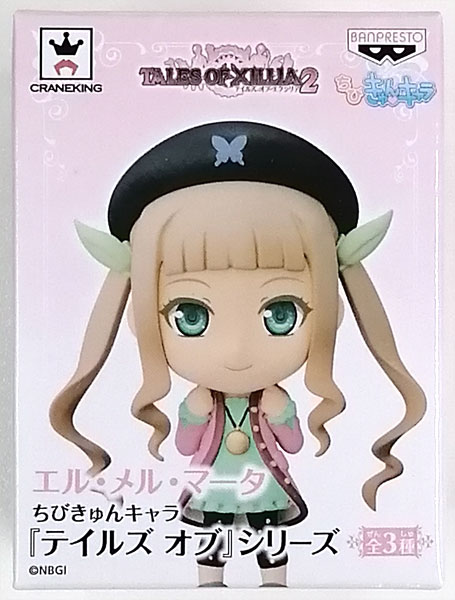 ちびきゅんキャラ 『テイルズ オブ』 シリーズ エル・メル・マータ (プライズ)