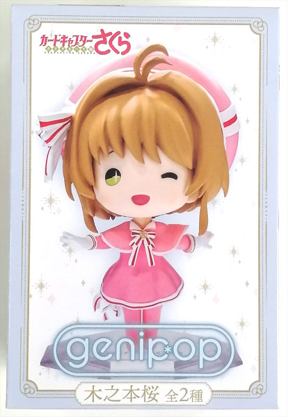 genipop カードキャプターさくら クリアカード編 木之本桜
