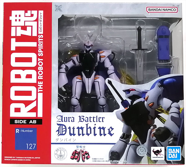 中古】(本体A/箱B)ROBOT魂 〈SIDE AB〉 ダンバイン(サンライズ スピリッツ)[BANDAI SPIRITS]《発売済・在庫品》