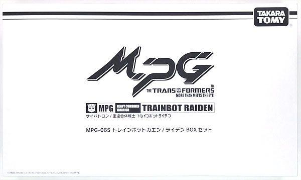 【中古】MPG-06S トレインボットカエン/ライデンBOXセット (タカラトミーモール限定)[タカラトミー]