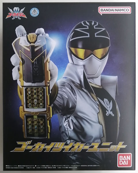 海賊戦隊ゴーカイジャー ゴーカイツイカーユニット (BANDAI