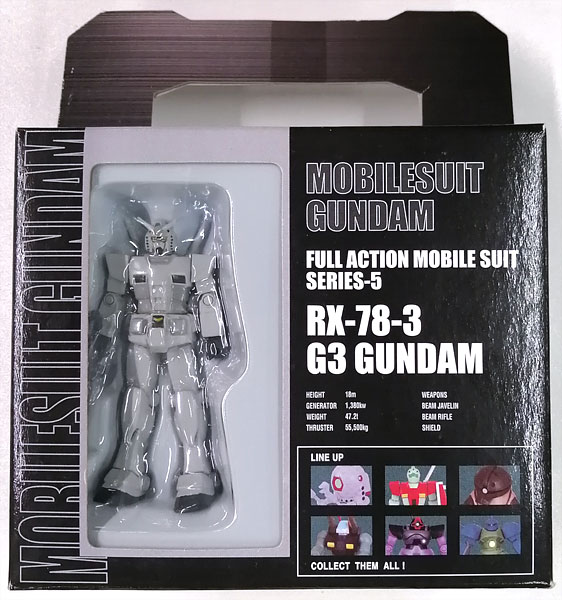 【中古】ガンダムフル可動MS5 ～一年戦争完結編～ RX-78-3 G-3ガンダム (プライズ)[バンプレスト]